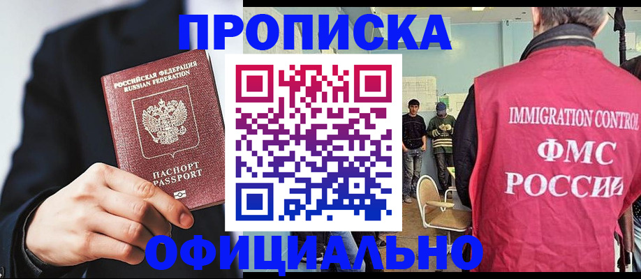 найти адрес прописки в Гатчине